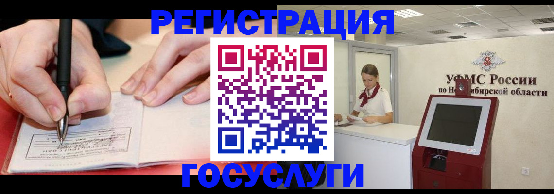 где прописаться в Клинцах